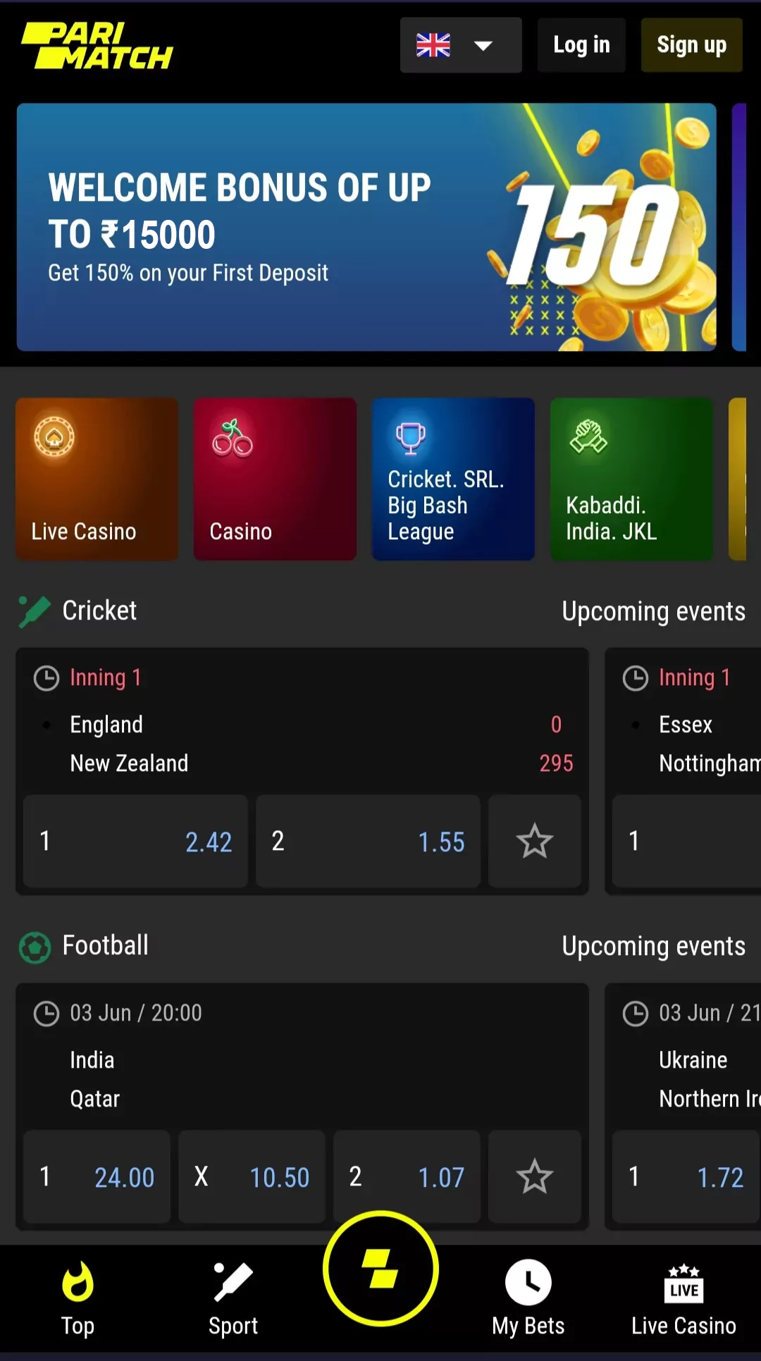 Screenshot with the choice of betting on sports: cricket, soccer.