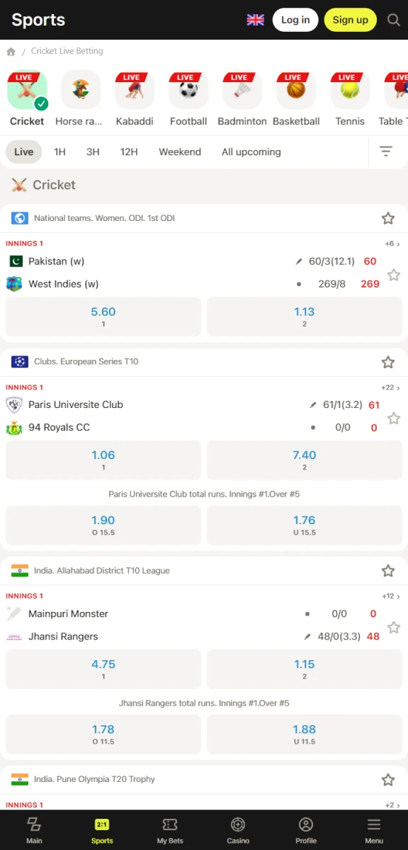 The screenshot of cricket betting section in the Parimatch app.